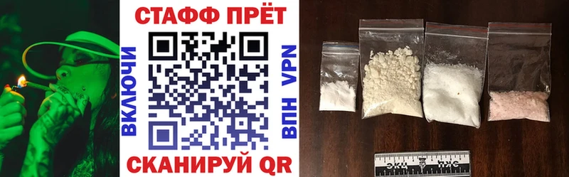 Купить наркотики сайты Пыталово Конопля АМФЕТАМИН Гашиш Меф мяу мяу Cocaine