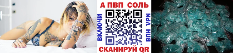 darknet как зайти KRAKEN Пыталово купить закладку Alfa_PVP СК КРИС