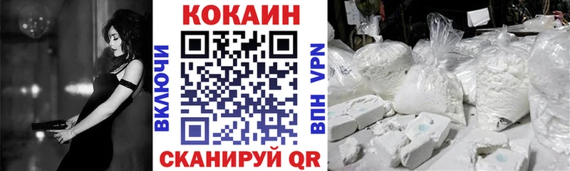 Cocaine FishScale  где купить наркоту  Пыталово 