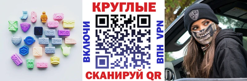 kraken ONION  Пыталово  Ecstasy louis Vuitton 