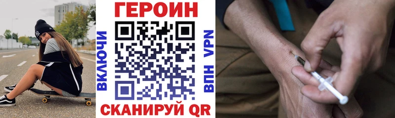 Героин хмурый кракен ТОР Пыталово