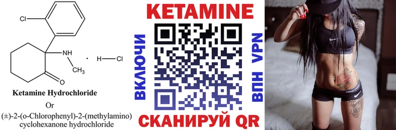 kraken онион  Пыталово  КЕТАМИН ketamine 