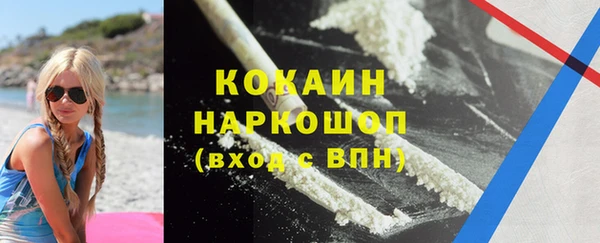 марки nbome Балабаново