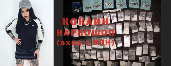 марки nbome Балабаново