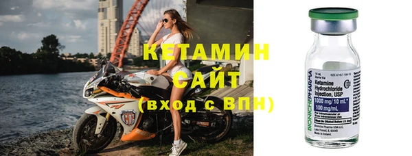 марки nbome Балабаново