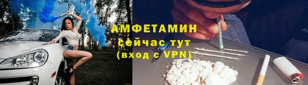 молекула духа Баксан