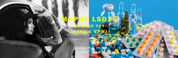 марки nbome Балабаново