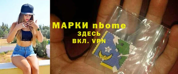эйфоретик Балахна
