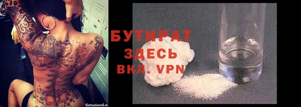 эйфоретик Балахна
