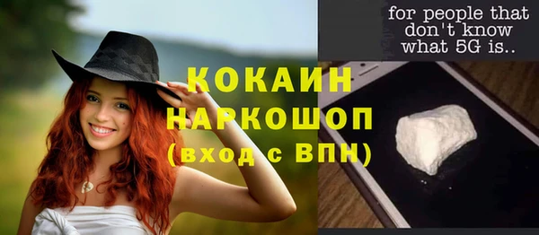 марки nbome Балабаново