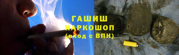 молекула духа Баксан