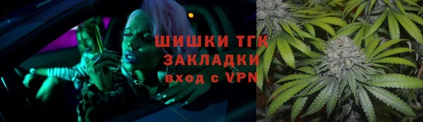 марки nbome Балабаново