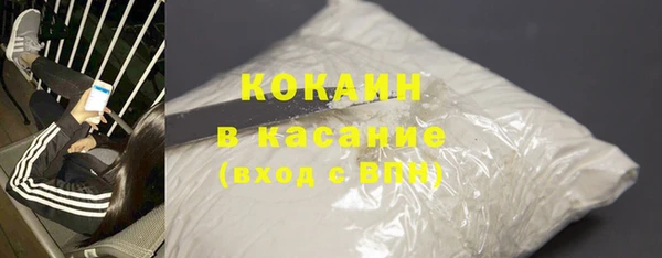 дживик Армянск