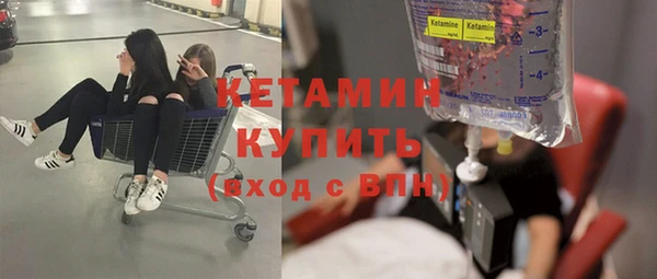 молекула духа Баксан