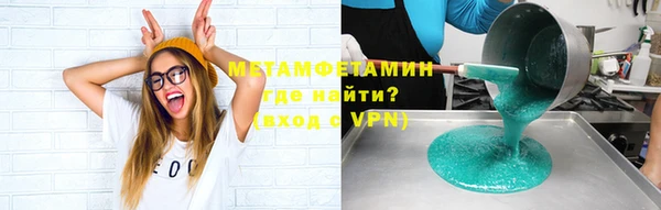 эйфоретик Балахна