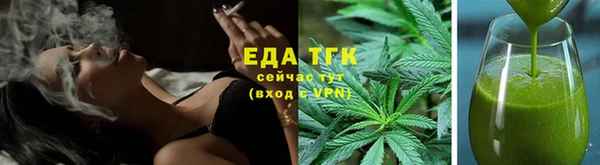 эйфоретик Балахна