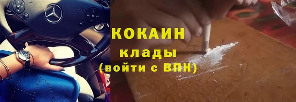 mdpv Арсеньев