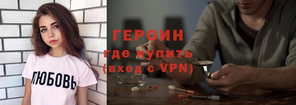 эйфоретик Балахна