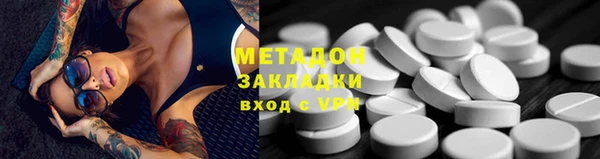 молекула духа Баксан