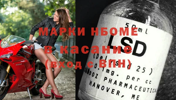 молекула духа Баксан