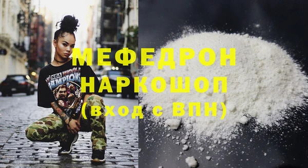 эйфоретик Балахна