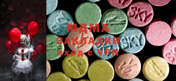 молекула духа Баксан