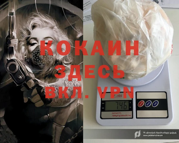 эйфоретик Балахна