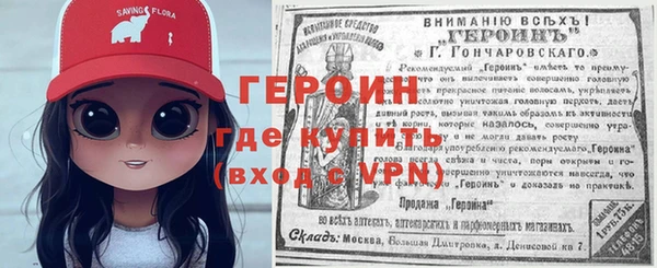 марки nbome Балабаново