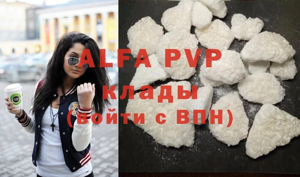 эйфоретик Балахна