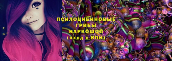 марки nbome Балабаново