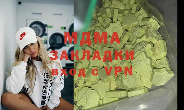 марки nbome Балабаново