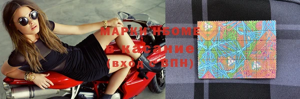 марки nbome Балабаново