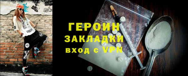 молекула духа Баксан