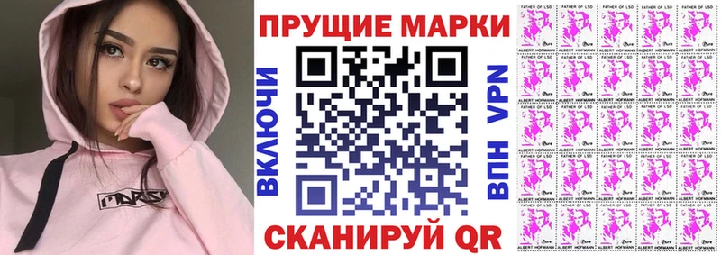mega ONION  Пыталово  Наркотические марки 1500мкг  цены наркотик 