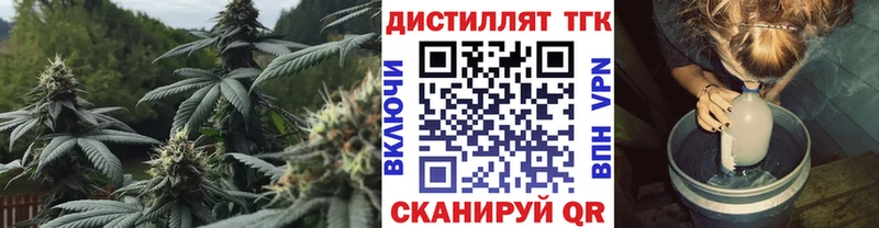 ТГК вейп  Пыталово 